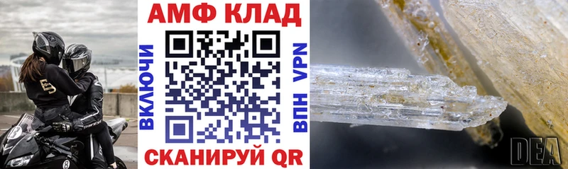 блэк спрут как зайти как найти закладки Солнечногорск АМФ Premium