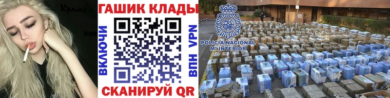 даркнет сайт Солнечногорск darknet официальный сайт ГАШ VHQ