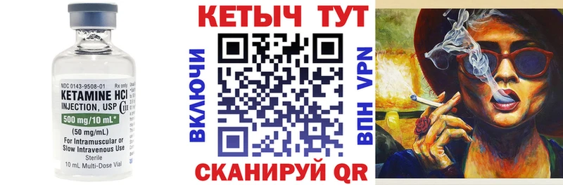 Кетамин VHQ  MEGA как войти  Солнечногорск 