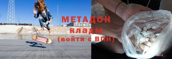 MDMA Premium VHQ Алзамай