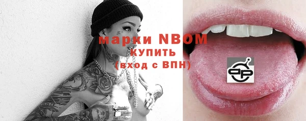 MDMA Premium VHQ Алзамай