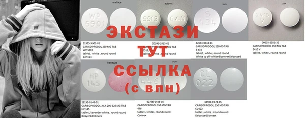 MDMA Premium VHQ Алзамай