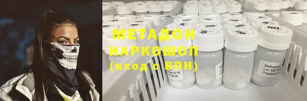 мефедрон Алексеевка