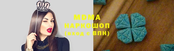 мефедрон Алексеевка