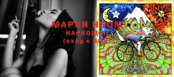 мефедрон Алексеевка