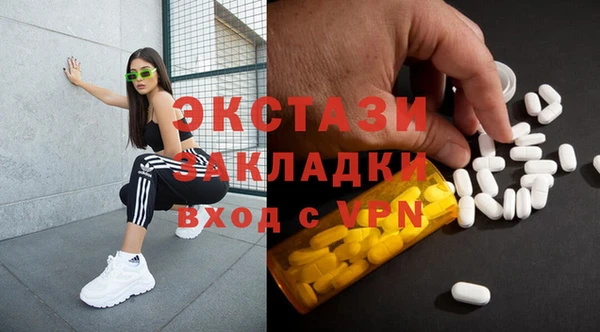 MDMA Premium VHQ Алзамай