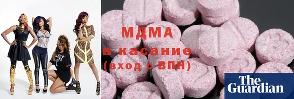 MDMA Premium VHQ Алзамай