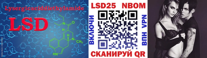 закладки  Солнечногорск  LSD-25 экстази кислота 