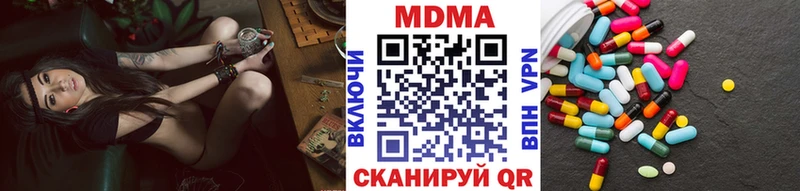 MDMA Molly  Солнечногорск 