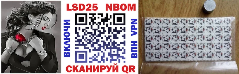 Марки N-bome 1500мкг  Солнечногорск 