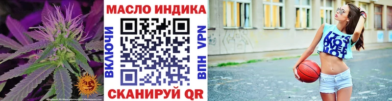 ТГК Wax  ссылка на мегу рабочий сайт  Солнечногорск  магазин   